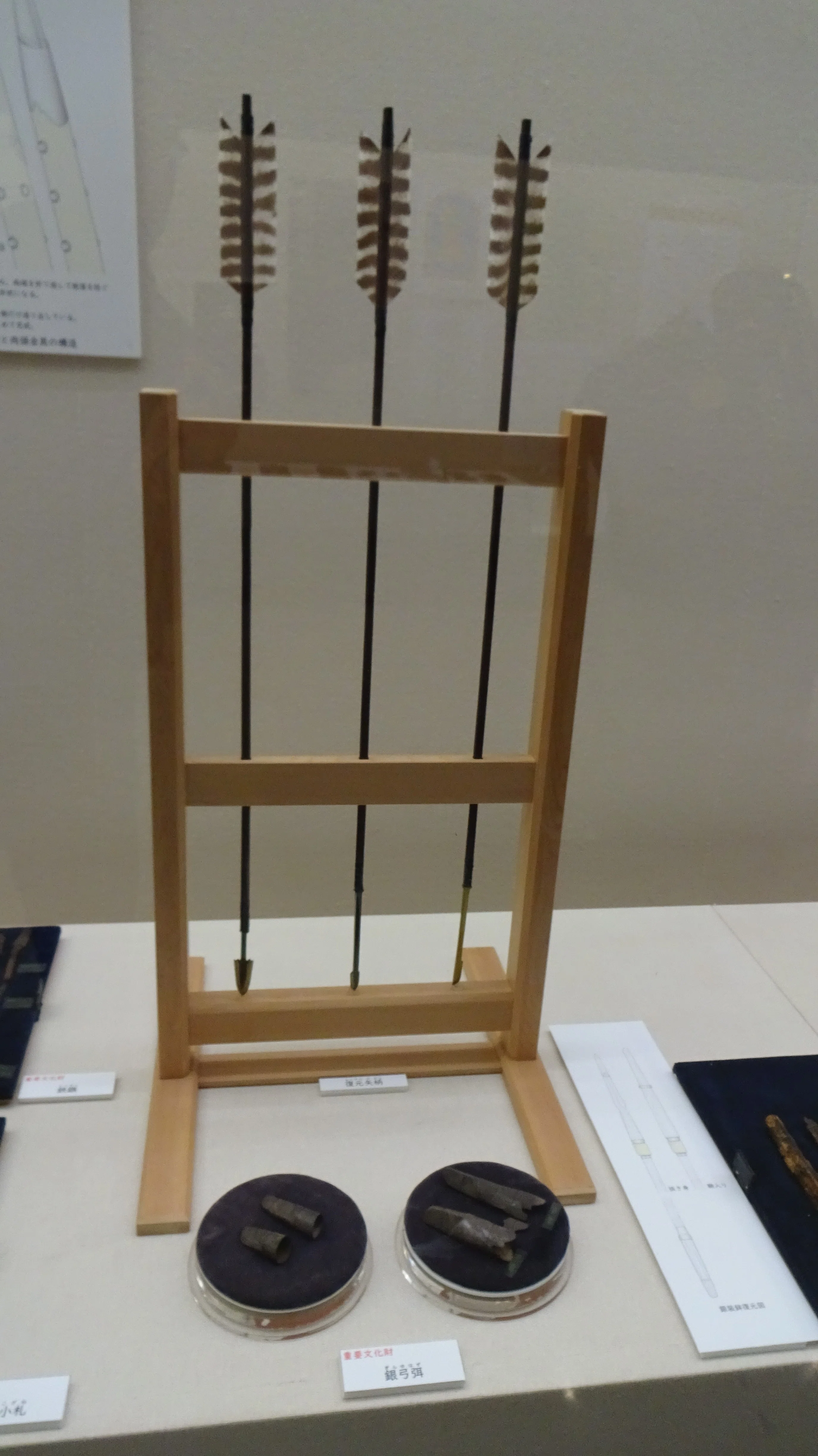 木更津市郷土博物館 金のすず（前編）｜ありっち➰