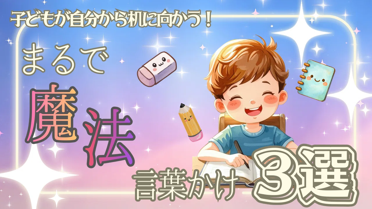 Canva×Gemini】脱イエスマン！デザインを本気で添削してくれるカスタム