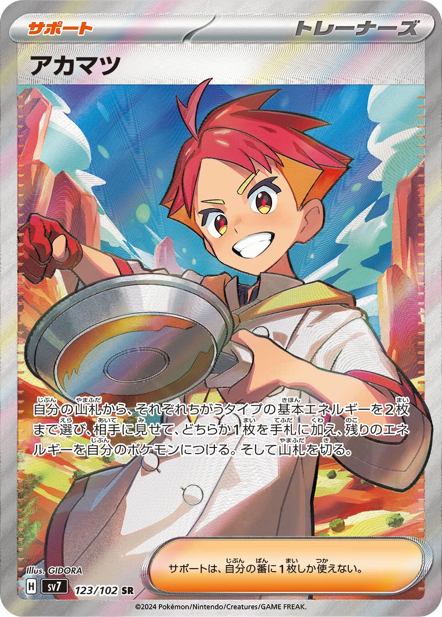 シティS3準優勝】ラムダ入りアンフェアボムドラパルト！！【全文無料