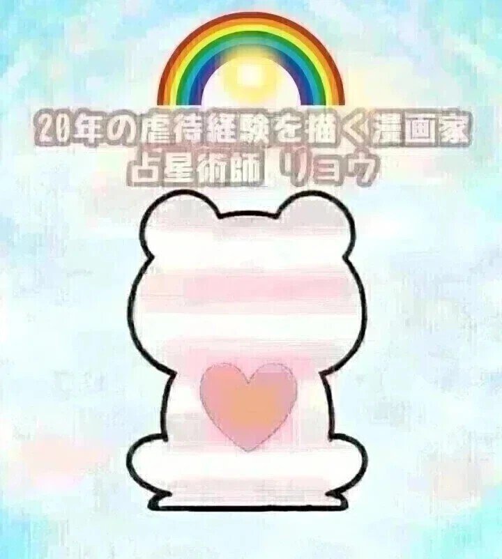 明日zoom開催！今からでも参加OK！】占星術×四柱推命の公開鑑定つき