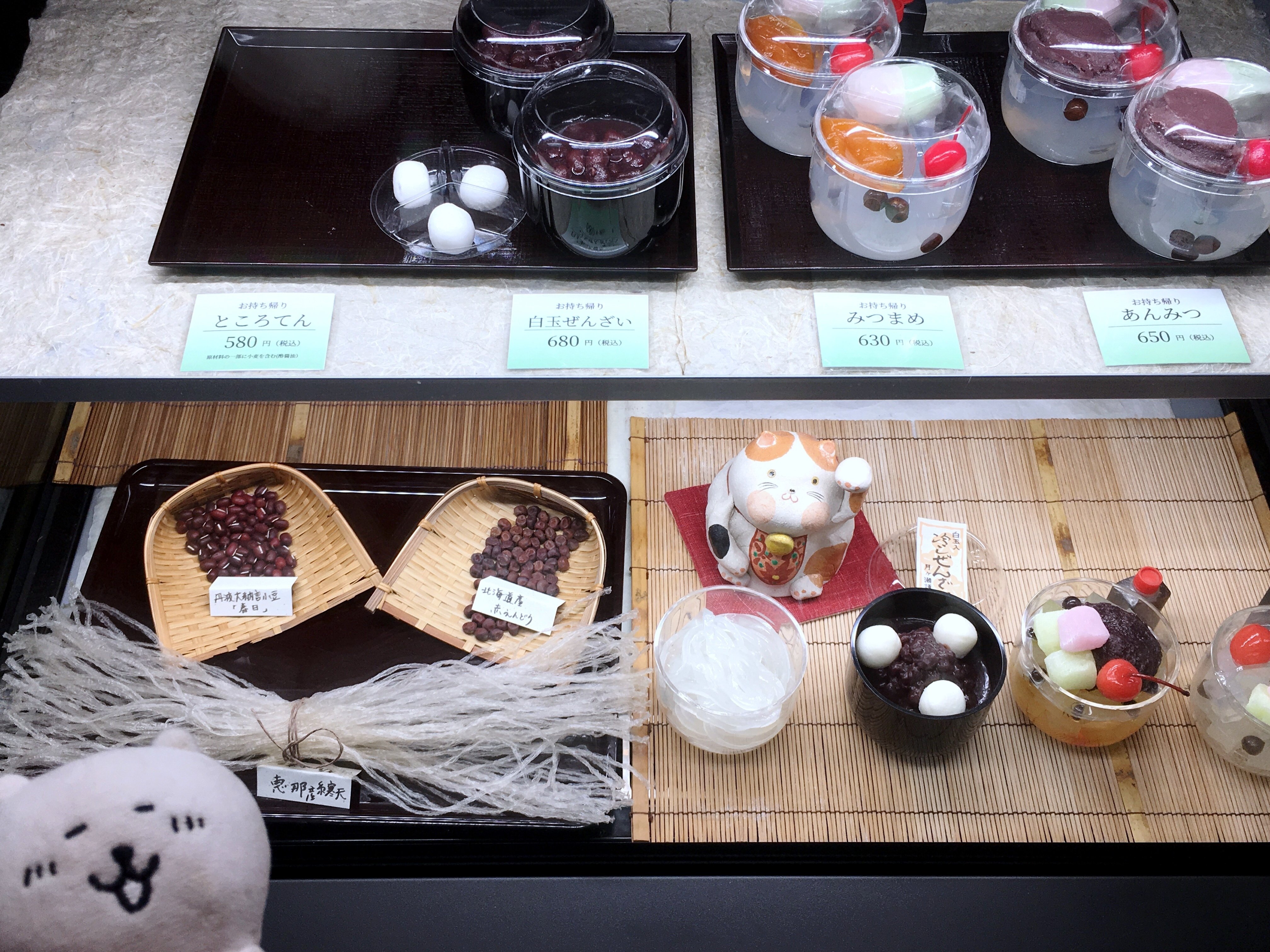 まめかん（豆寒）月ヶ瀬 京都市中京区 和菓子なスクチャイ224 2026.02