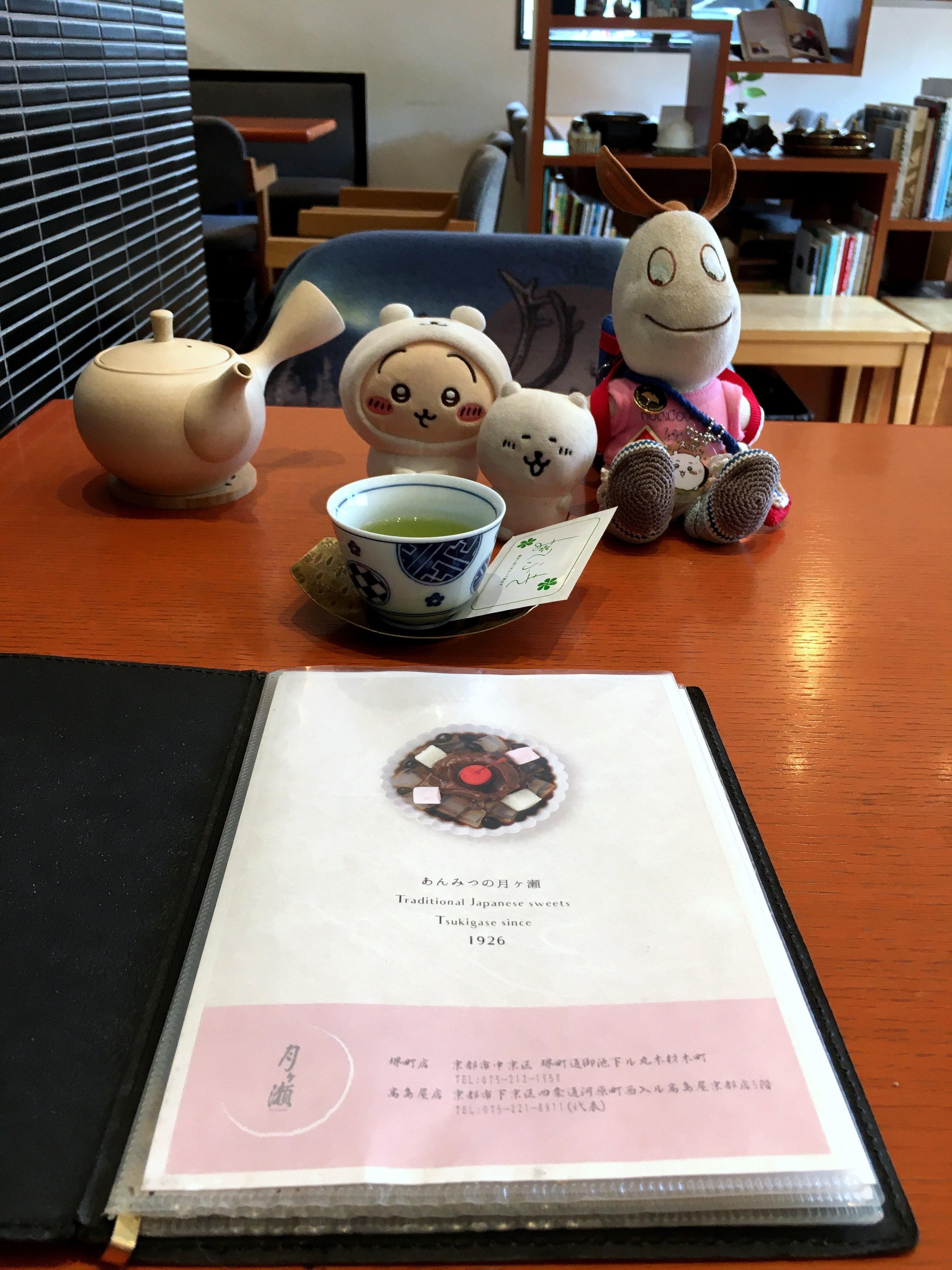 まめかん（豆寒）月ヶ瀬 京都市中京区 和菓子なスクチャイ224 2026.02