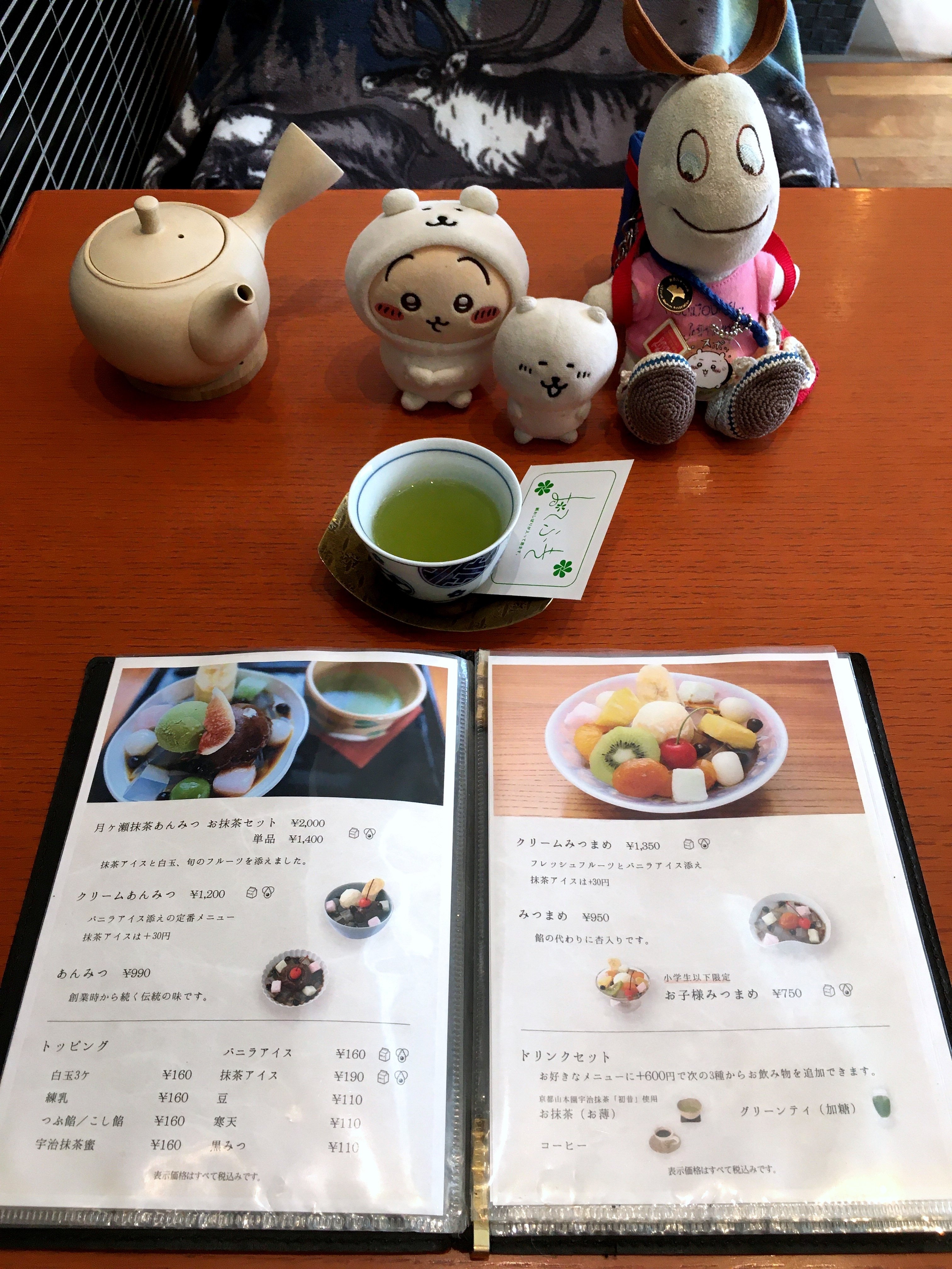 まめかん（豆寒）月ヶ瀬 京都市中京区 和菓子なスクチャイ224 2026.02