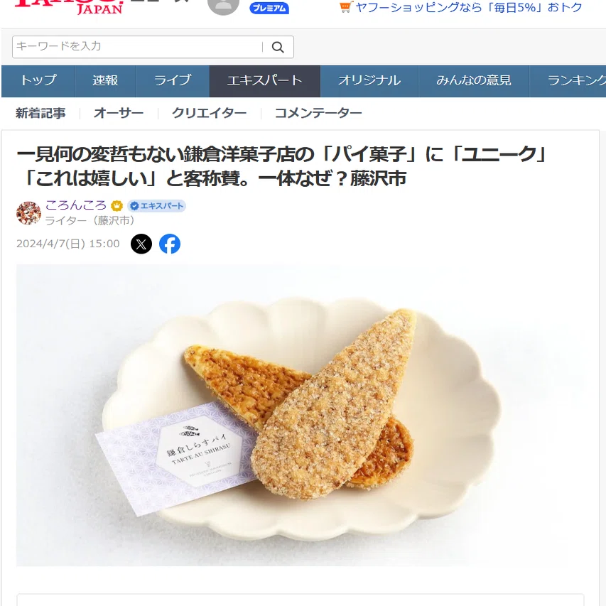 ホームメイドクッキング2024和菓子テキスト ホームメイドクッキング2024和菓子テキスト 【公式通販】