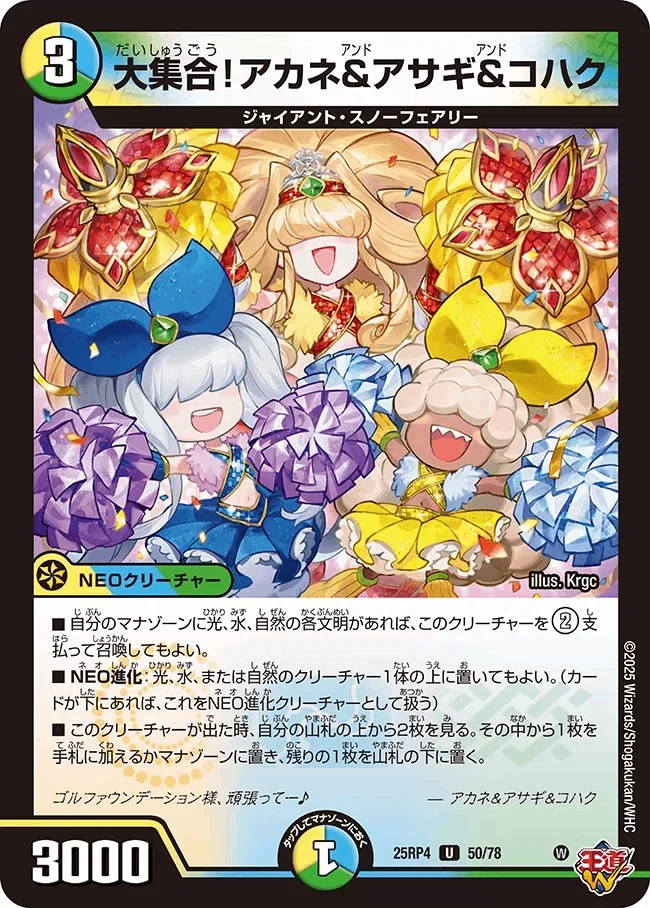 ゴルギーオージャー初心者入門編(初心者だった人の練習日記-総集編