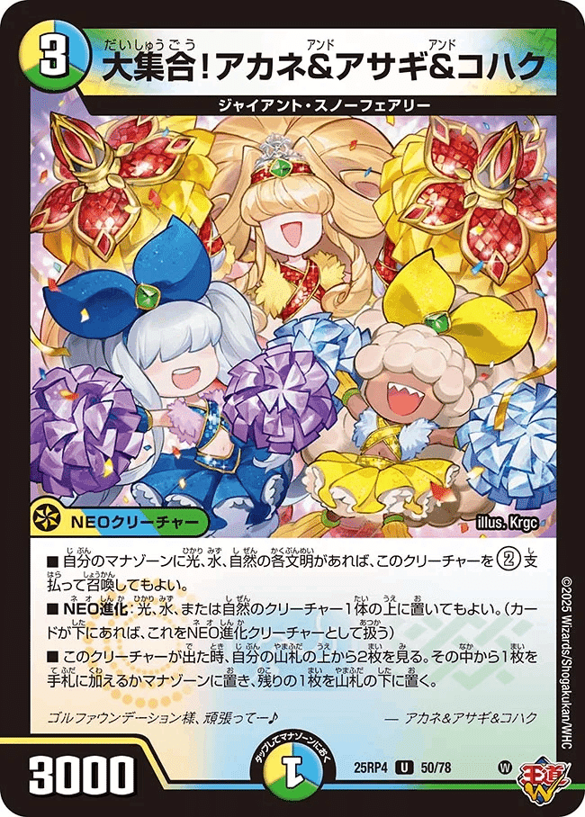 ゴルギーオージャー初心者入門編(初心者だった人の練習日記-総集編