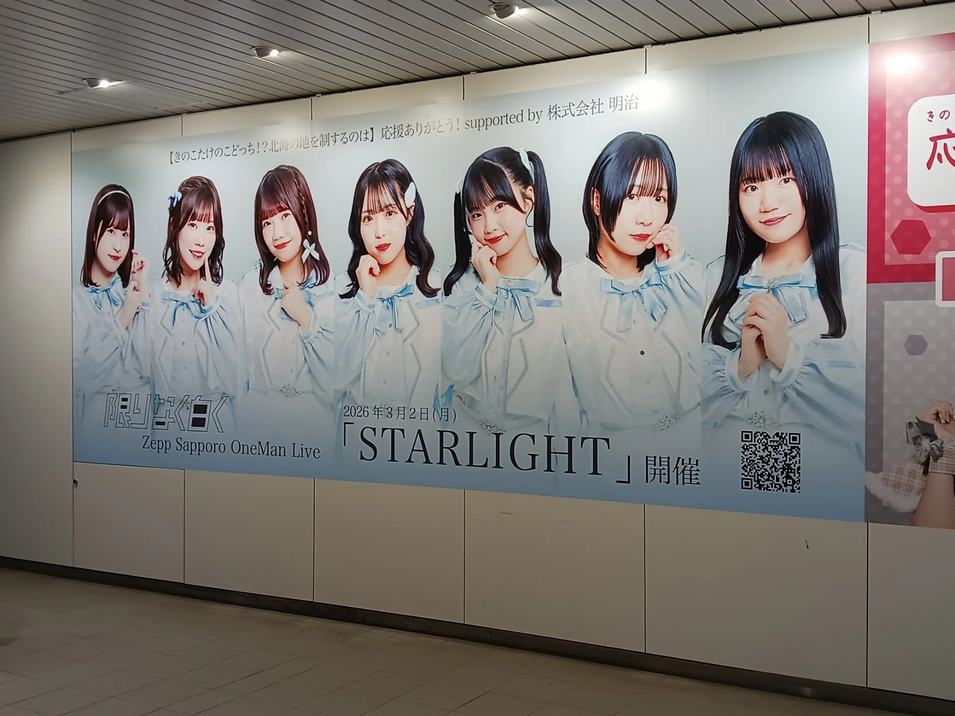 ライブレポ～「#限りなく白く」miniTIF in Hokkaido Vol.6｜だーくん