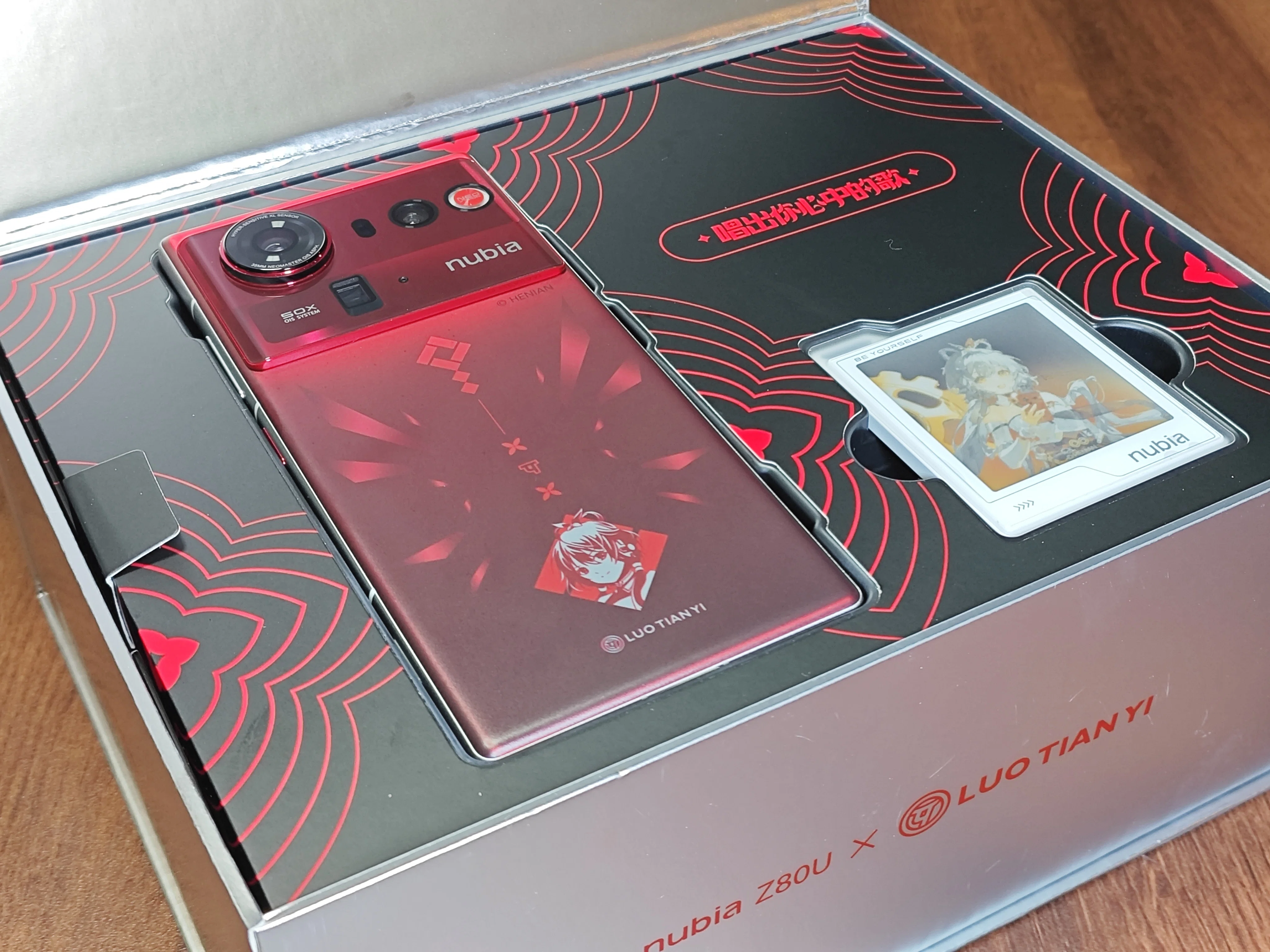 nubia Z80 Ultra 洛天依限定版のレビュー (LUO TIANYI Limited Edition