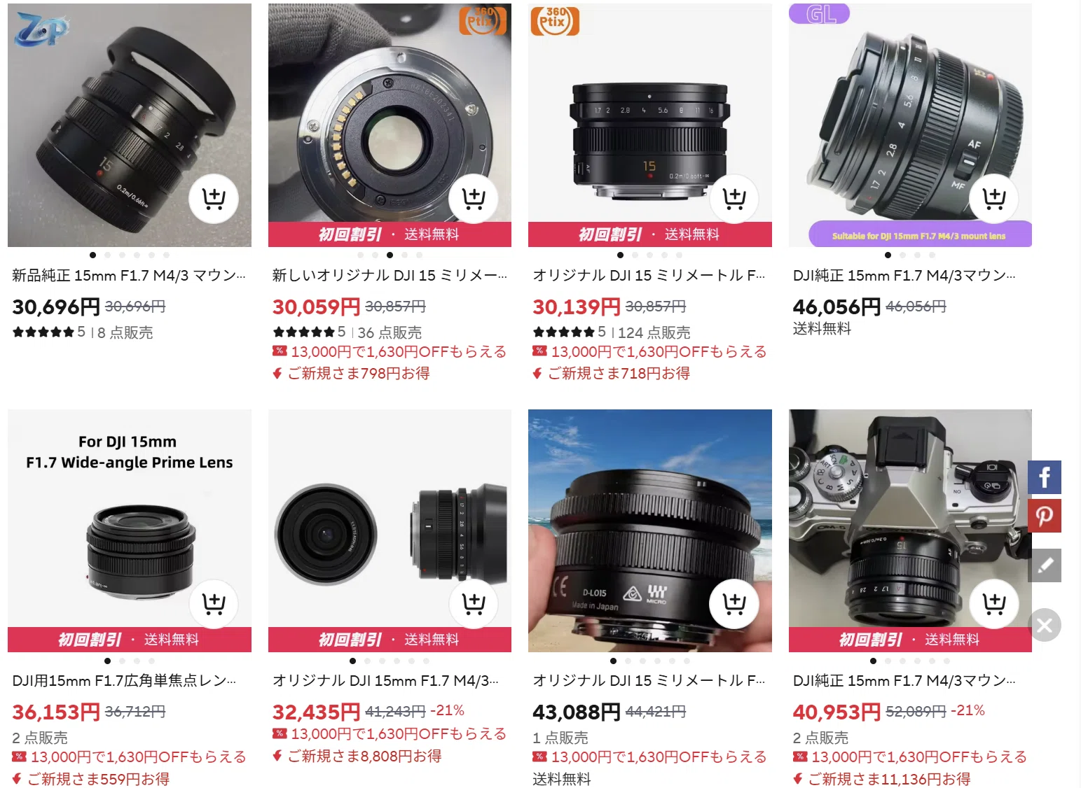 みんな持っていたマイクロフォーサーズ用定番レンズLEICA DG SUMMILUX みんな持っていたマイクロフォーサーズ用定番レンズLEICA DG SUMMILUX