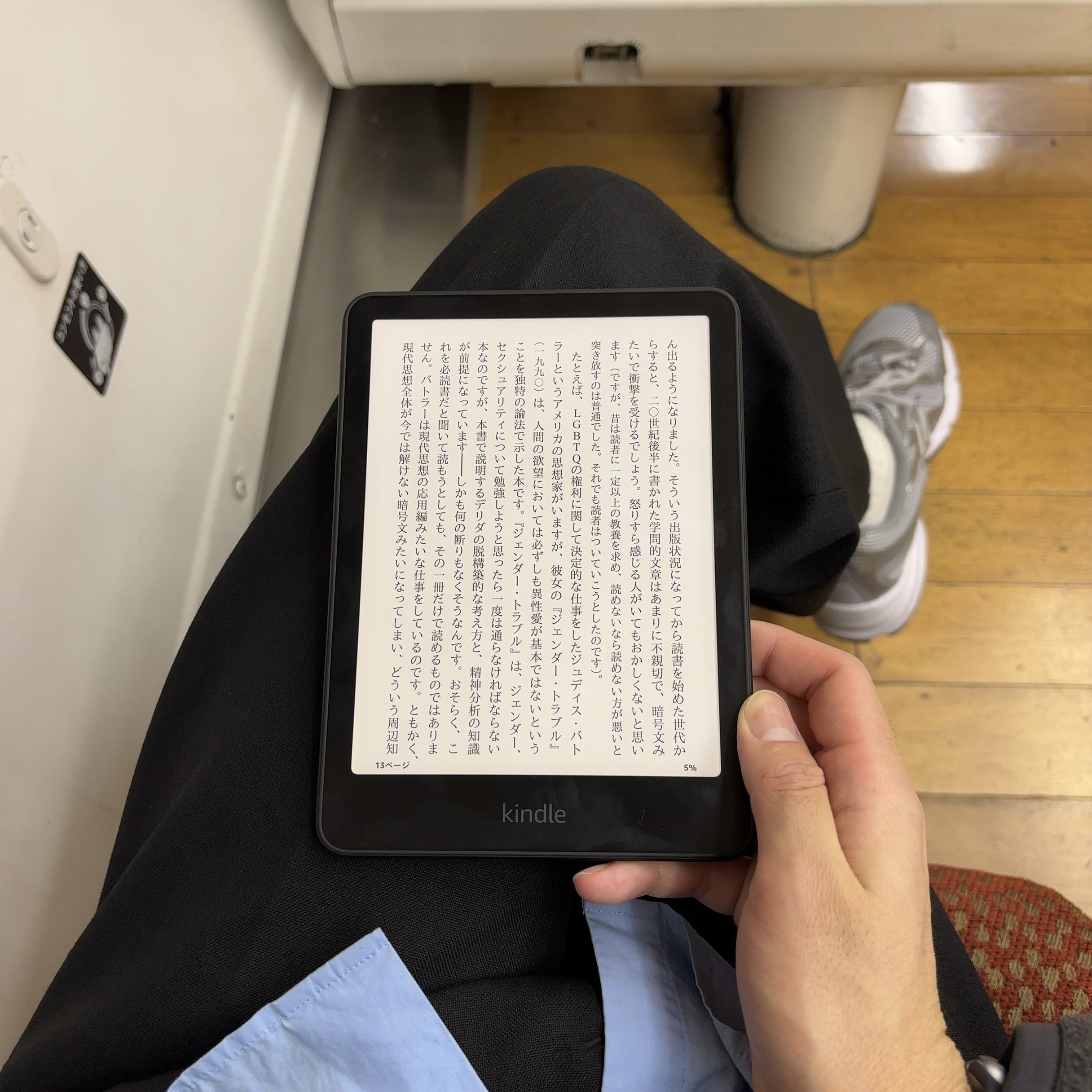 なぜ今、あえて「本しか読めないデバイス」にお金を払うのか