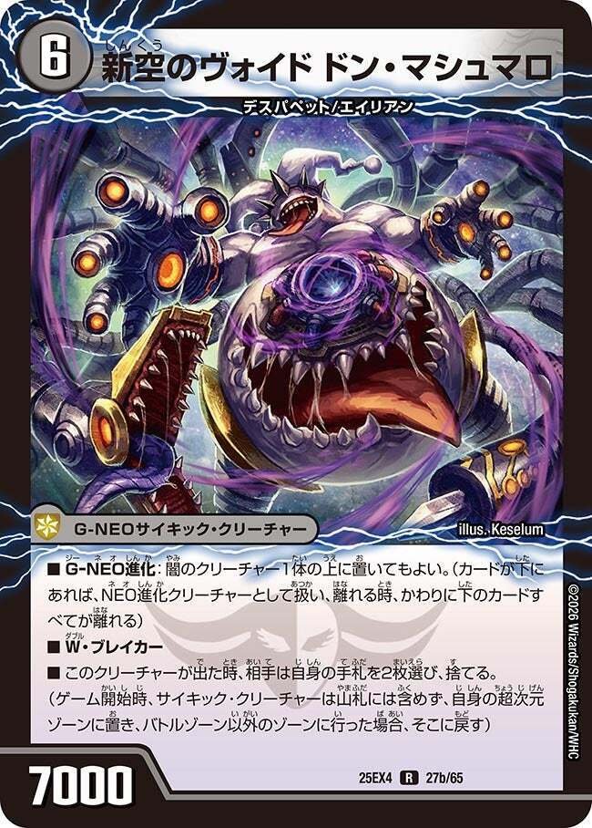 エピソード4 パンドラ・ウォーズ 注目カード R編｜本家