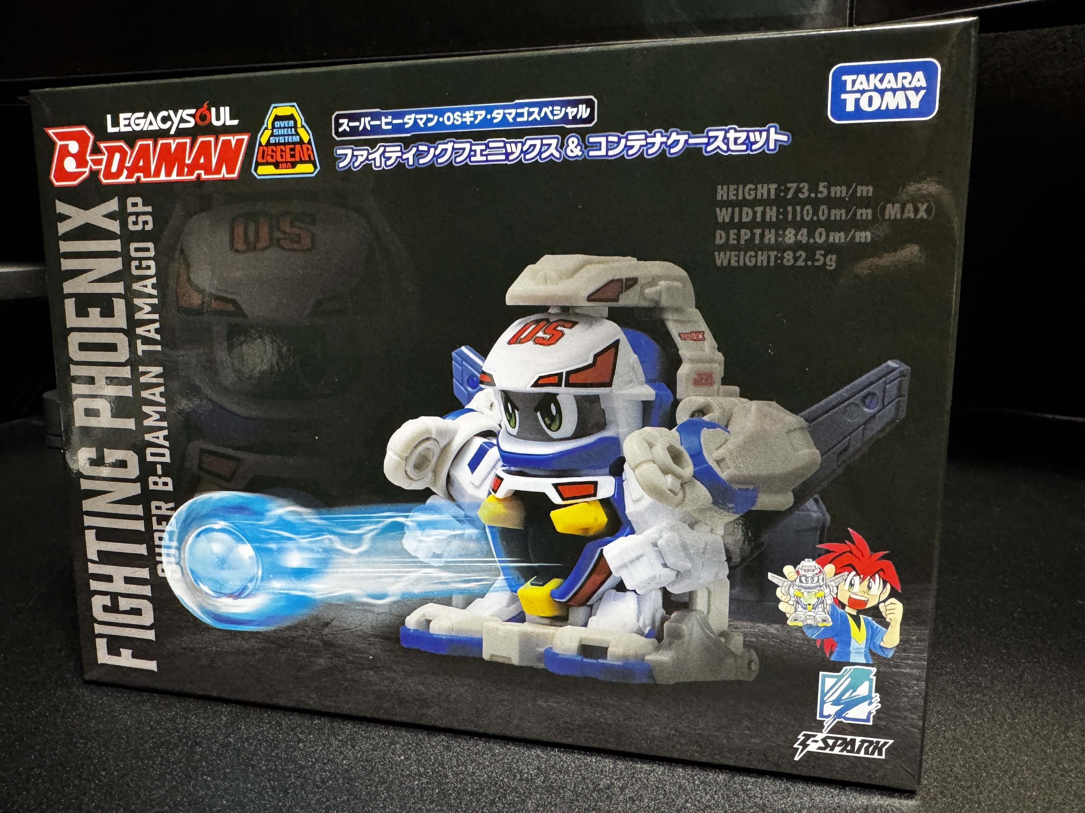 30年振りに組み立てたビーダマンがカッコ良すぎた件｜ヨーケ