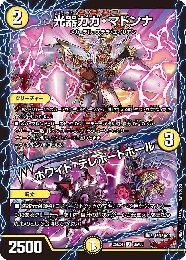 エピソード4 パンドラ・ウォーズ 注目カード UC/C編｜本家