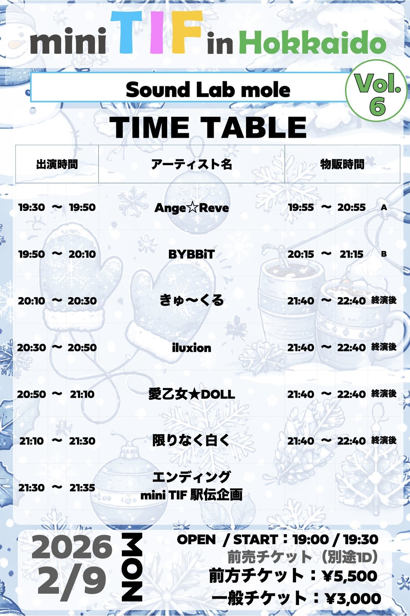 ライブレポ～「#限りなく白く」miniTIF in Hokkaido Vol.6｜だーくん