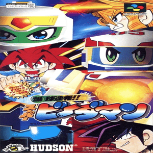 30年振りに組み立てたビーダマンがカッコ良すぎた件｜ヨーケ