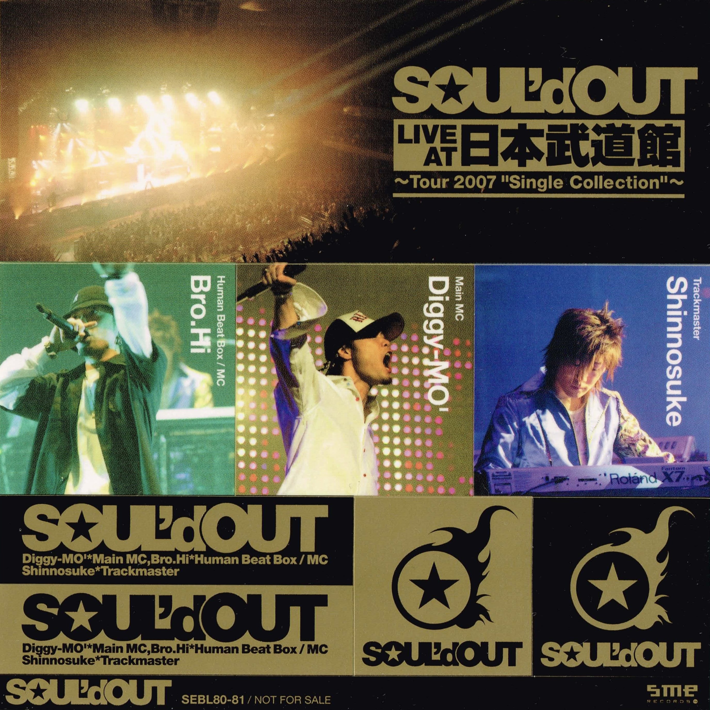 SOUL'd OUT 歴代ステッカー・シール｜こたりゅー