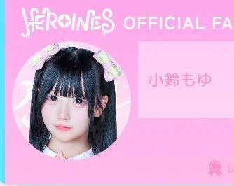 人気出る前から映像に残ってるファンとかいいな～』『推しTは1日1枚