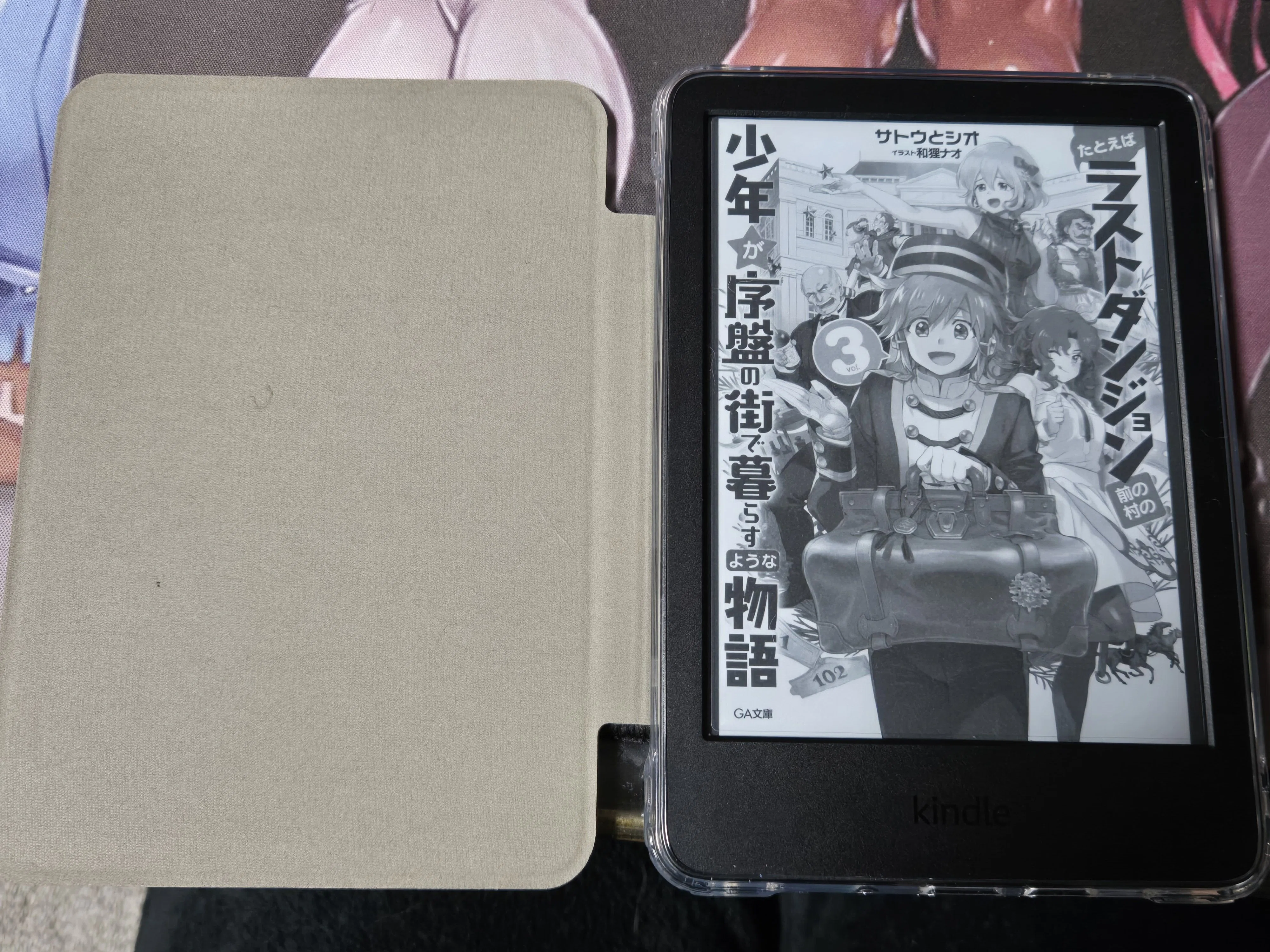 Kindleを快適に使うグッズ｜ようちゃん(たなよう)