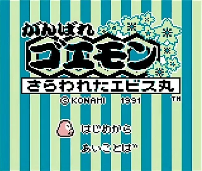 ニンダイ（Nintendo Direct）を観て『おxっおお』ってなった…😲｜Yoshi