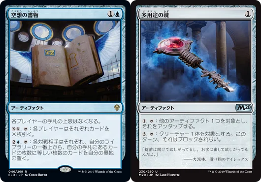 MTGアリーナの功罪(2026/2増刊号)｜alias