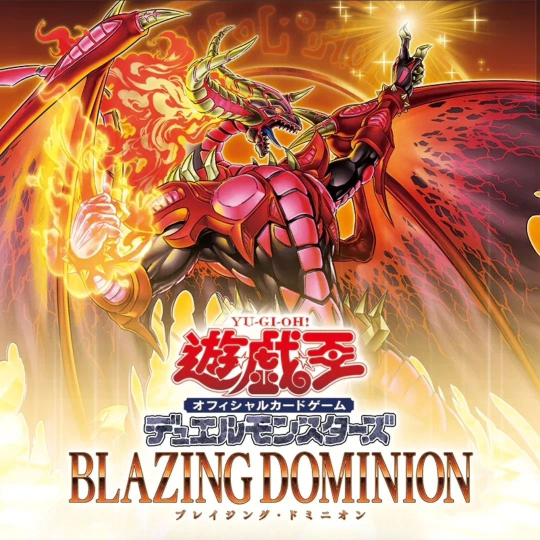 キラーチューン デッキ 遊戯王 本格構築済み BLAZING DOMINION 遊戯王】新弾「BLAZING DOMINION」で強化された「キラーチューン」vs