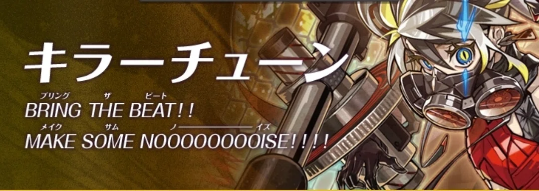 遊戯王OCGデッキ紹介】BLAZING DOMINIONで強化されたデッキの紹介