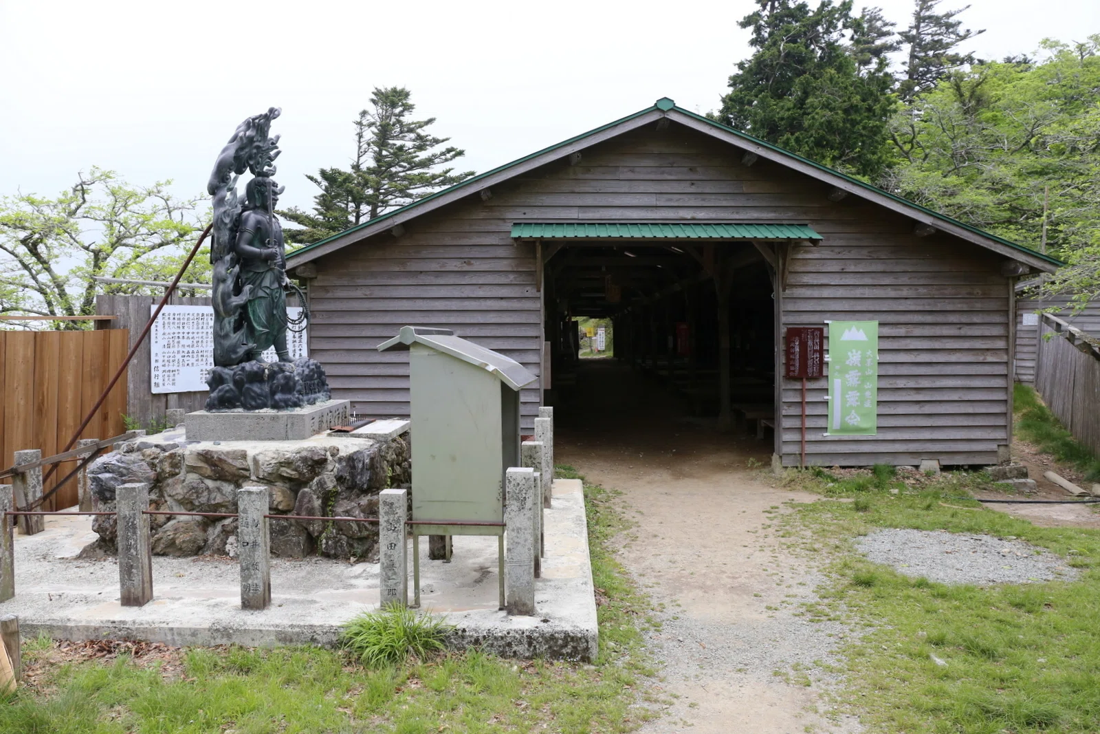 245．修験道場 山上ヶ岳のミツバツツジ｜sasayan
