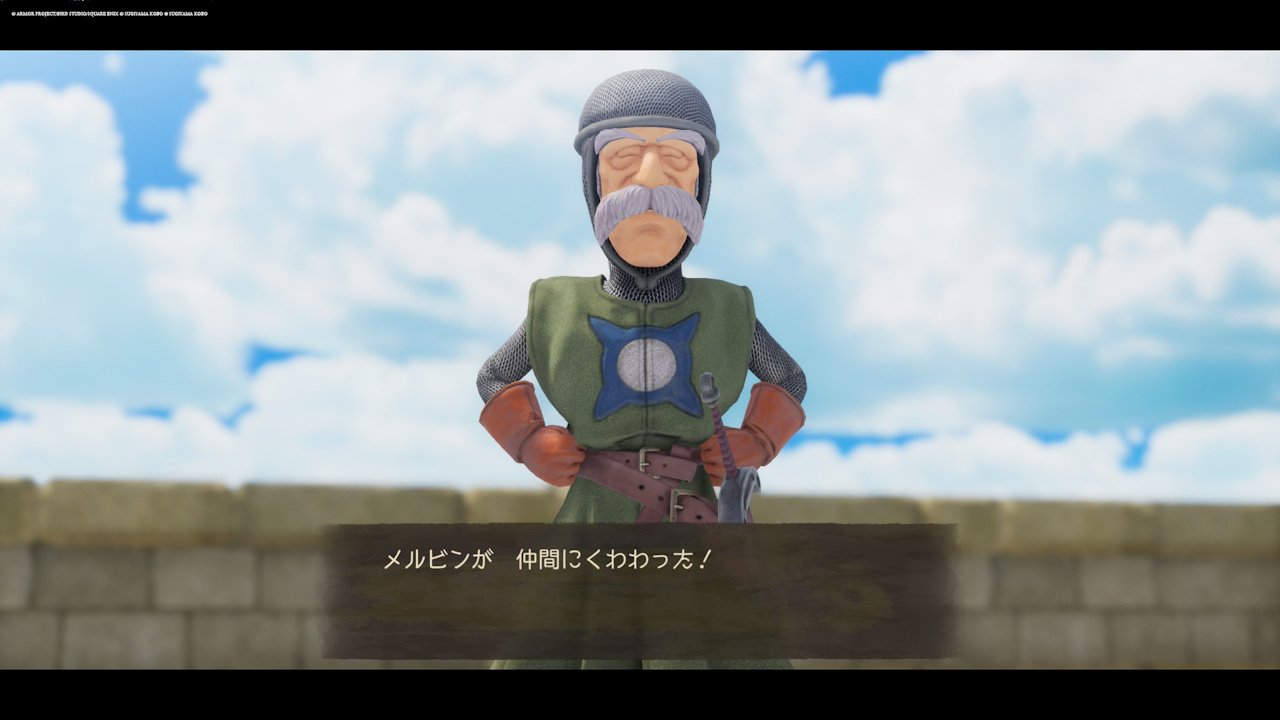 ドラクエVIIR】（6）メルビンの合流と救われないグリンフレーク編