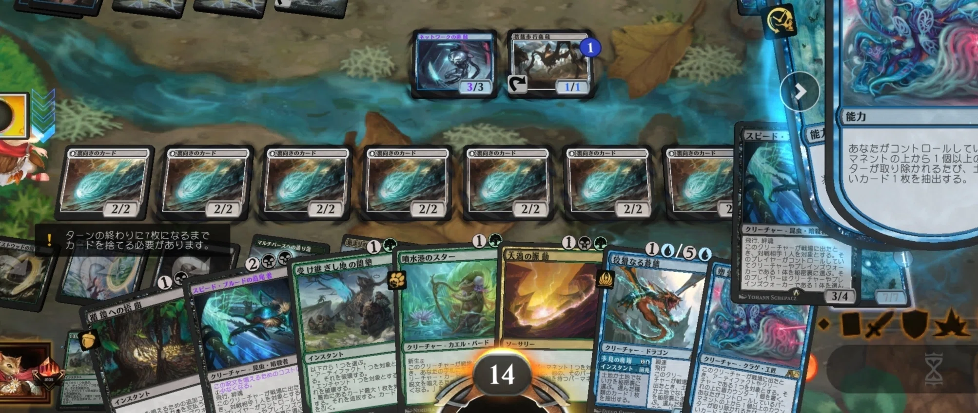 MTGA】スゥルタイ抽出デッキガイド2026【アルケミー】｜がばんちょ