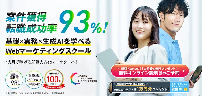 WEBMARKS