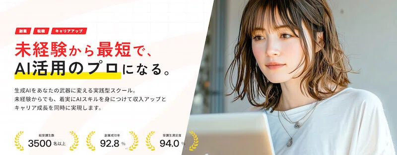 デジハク