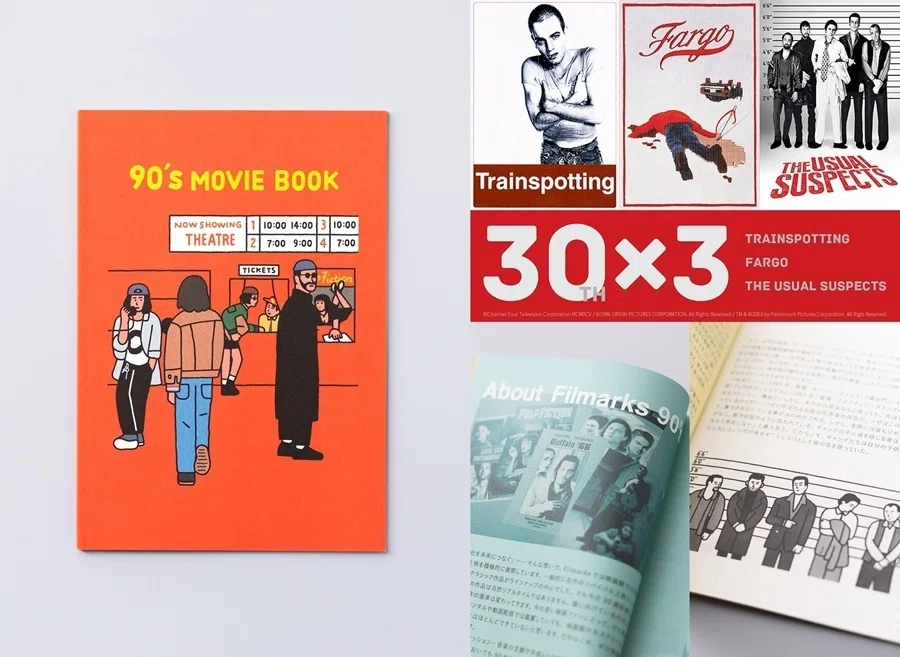 リトルプレス「90's MOVIE BOOK」販売のご案内｜サールナートホール