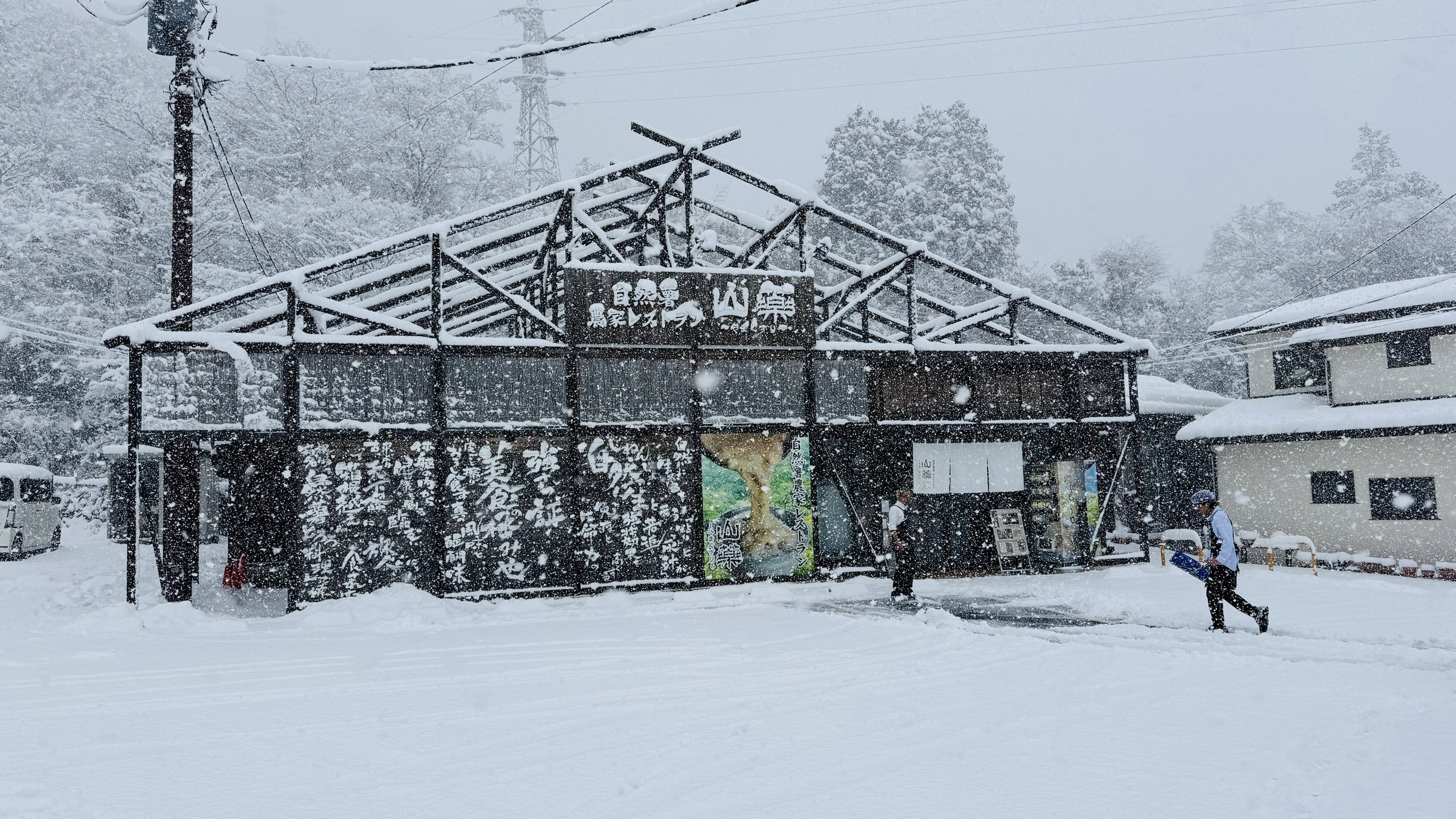 2月8日（日）は、小田原でも約25cmの積雪を記録し、異例の大雪となり