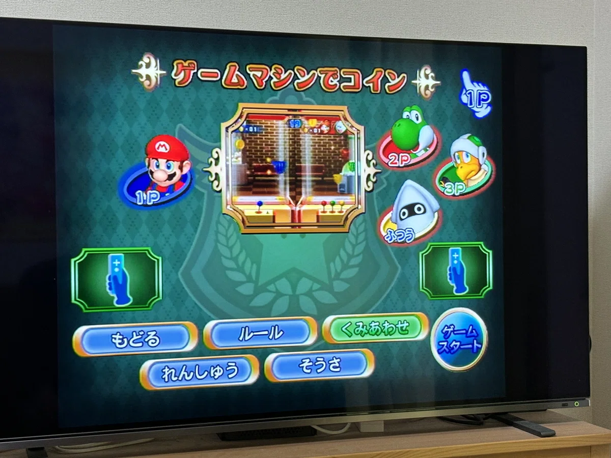 Explaining All Mario Party Series Minigames Part 58 [8: 1VS3]｜キャロカゼ