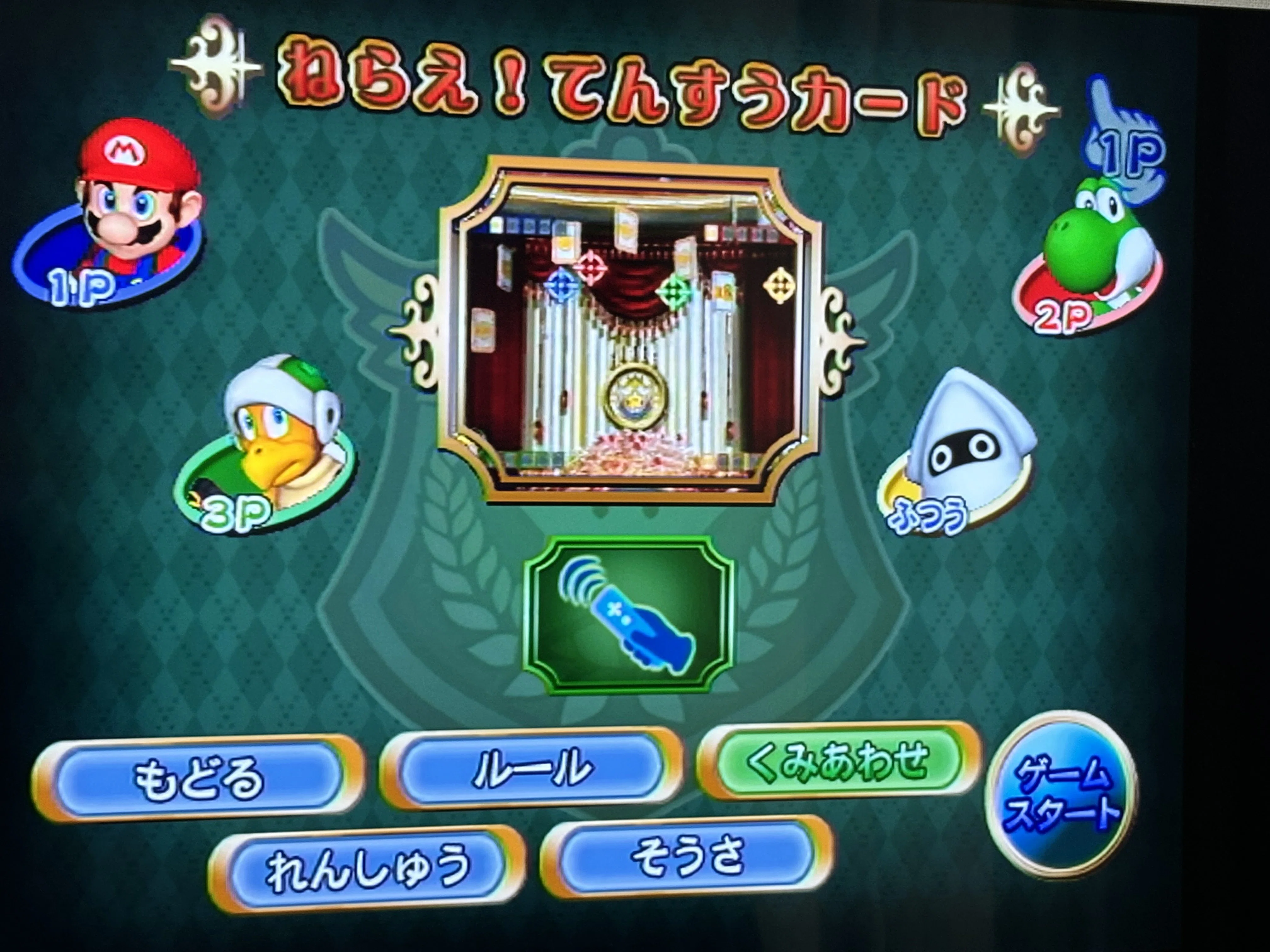 マリオパーティ4 ミニゲーム大会優勝メダル マリオパーティシリーズのミニゲーム全部解説する パート60【8