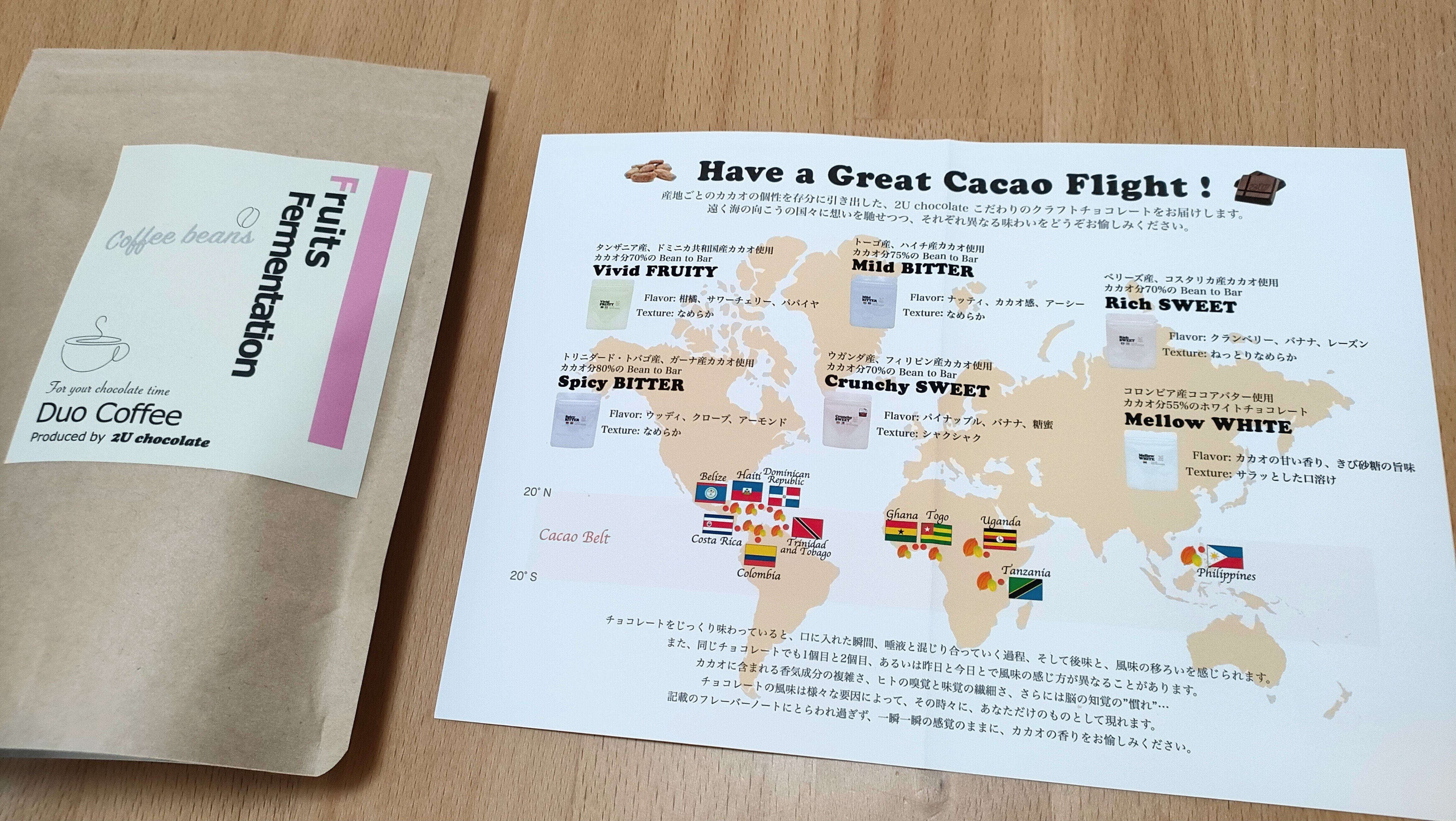 浅煎りコーヒーと相性の良いチョコレートは？ペアリング実証実験｜みな