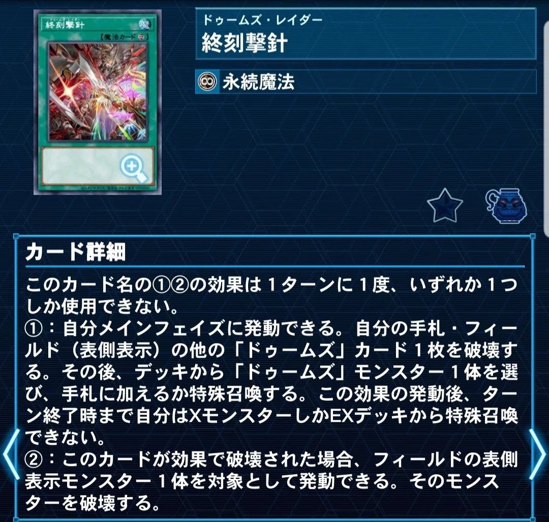 ドゥームズが流行りつつあるらしいです(実は有料で書こうとしてた)｜かえる