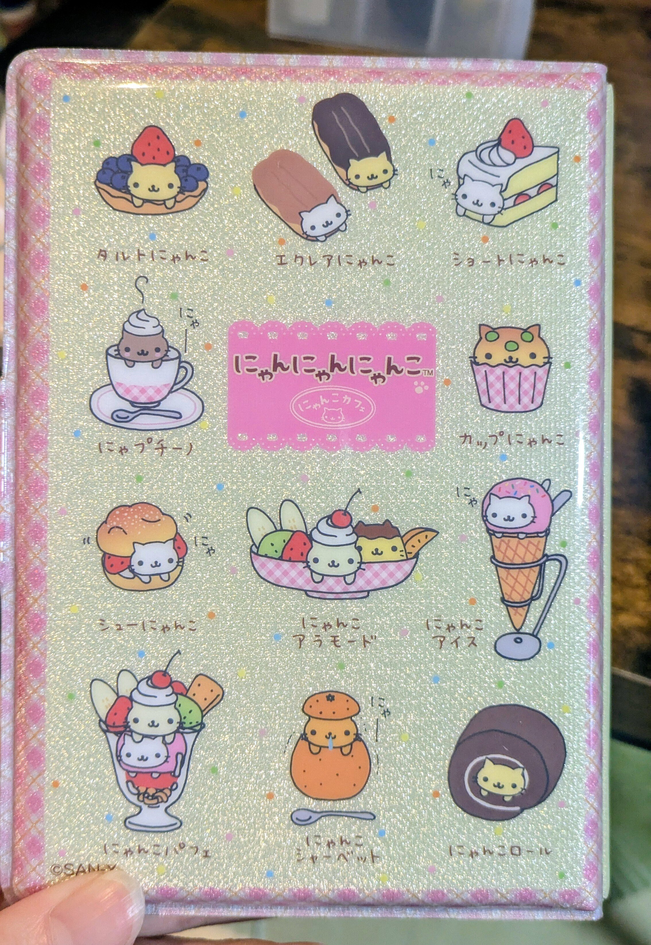 32歳平成女児がシール帳を購入した件｜シロネ