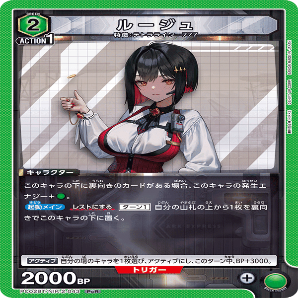 ユニアリ】ファウルバウト型ミシリスの考察(+新規カード評価)｜okaken