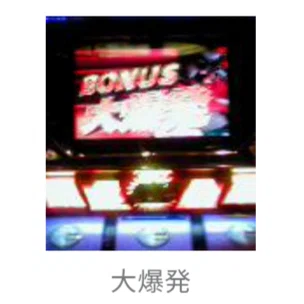 回動懐古録】北斗の拳(4号機)⭐️スロット販売台数世界一のギネス記録