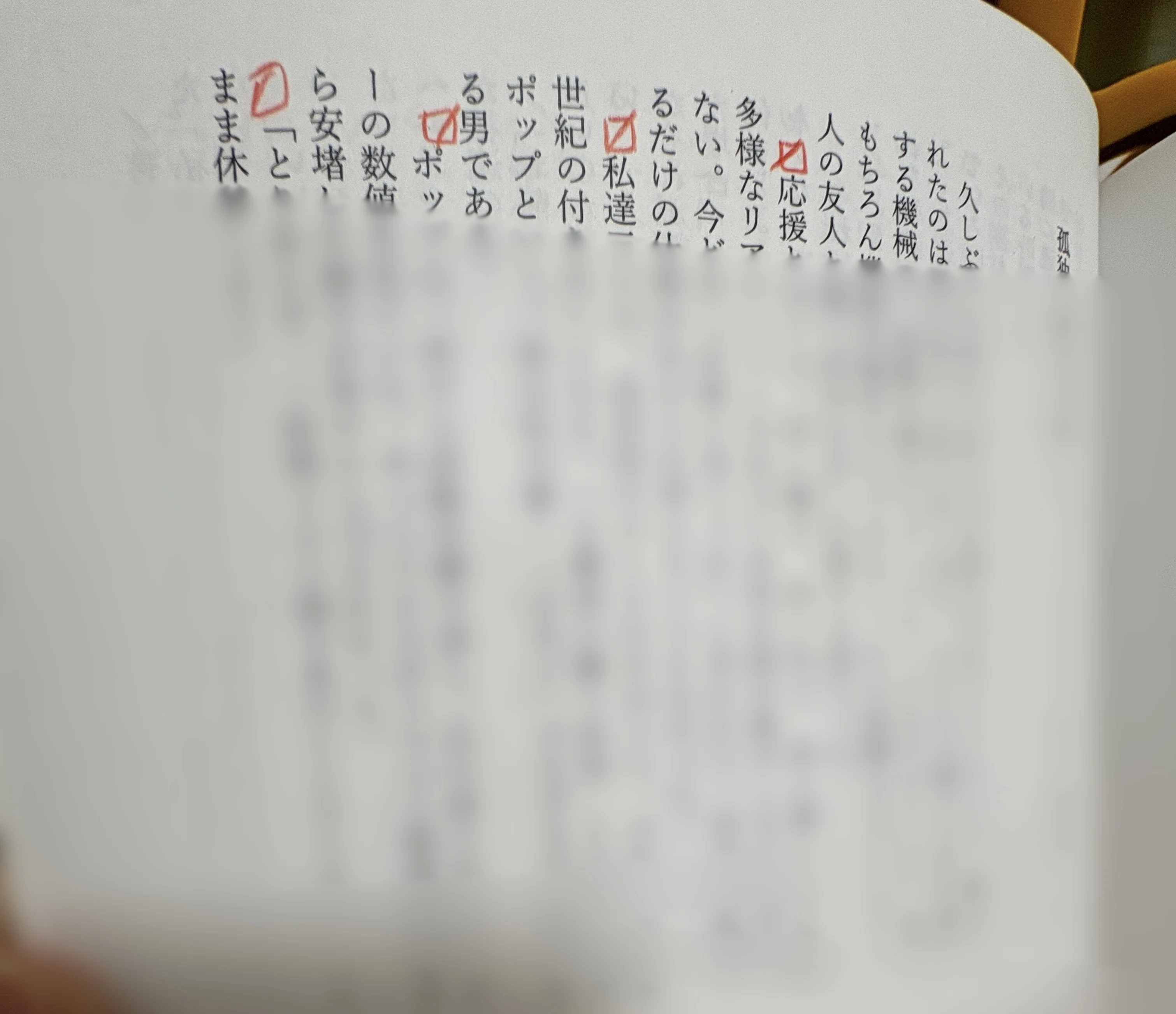 後半　ねむたいのページ【内容ご確認ください】 がん検診で予約システムを使う｜Airリザーブ