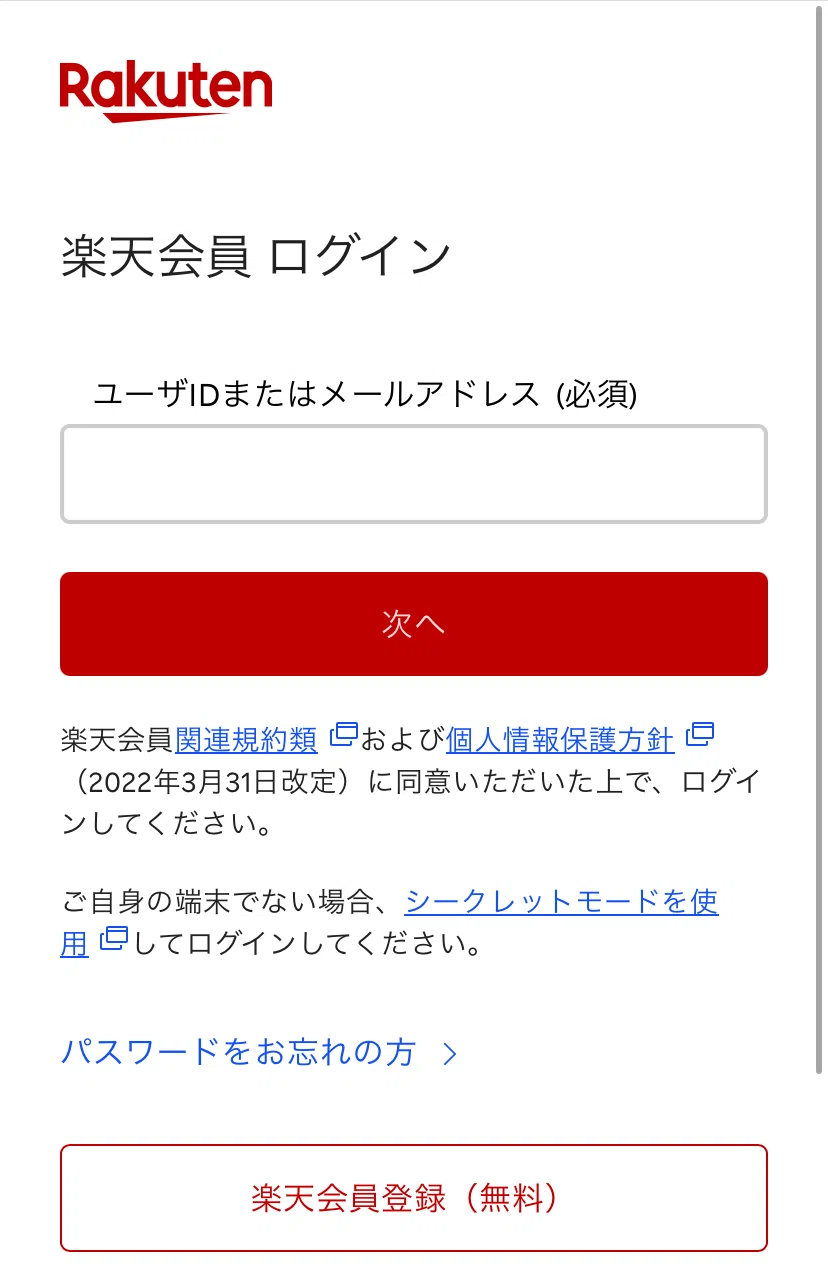 検証】楽天ROOMを“迷わず”始める手順：2時間で初投稿までいけたやり方