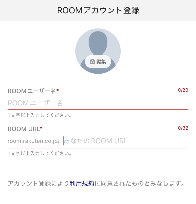 楽天公式アカウント様 楽天会員に無料で新規登録する方法、楽天アカウントの作成手順を