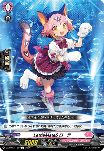 安く始めるマグノリア幻影のデッキ考察｜チョロ