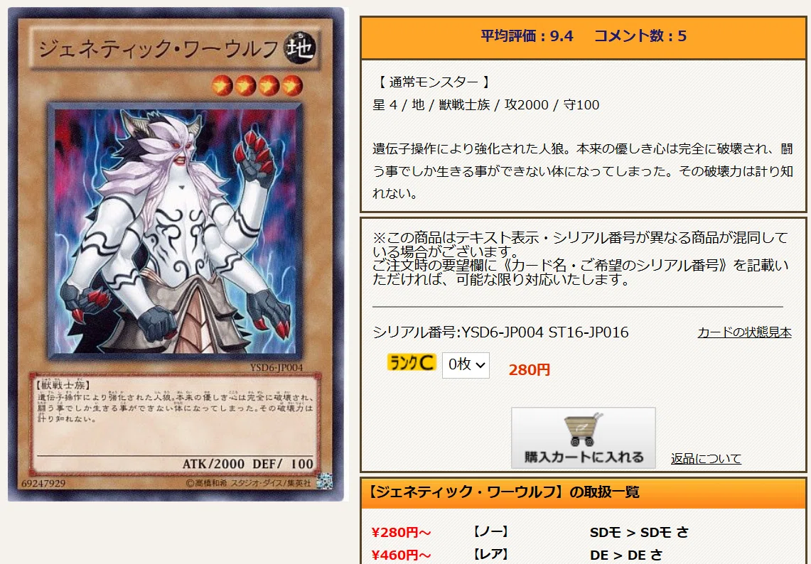 1103環境】遊戯王ゲートボールに興味を持って始めてみたら凄く面白い事