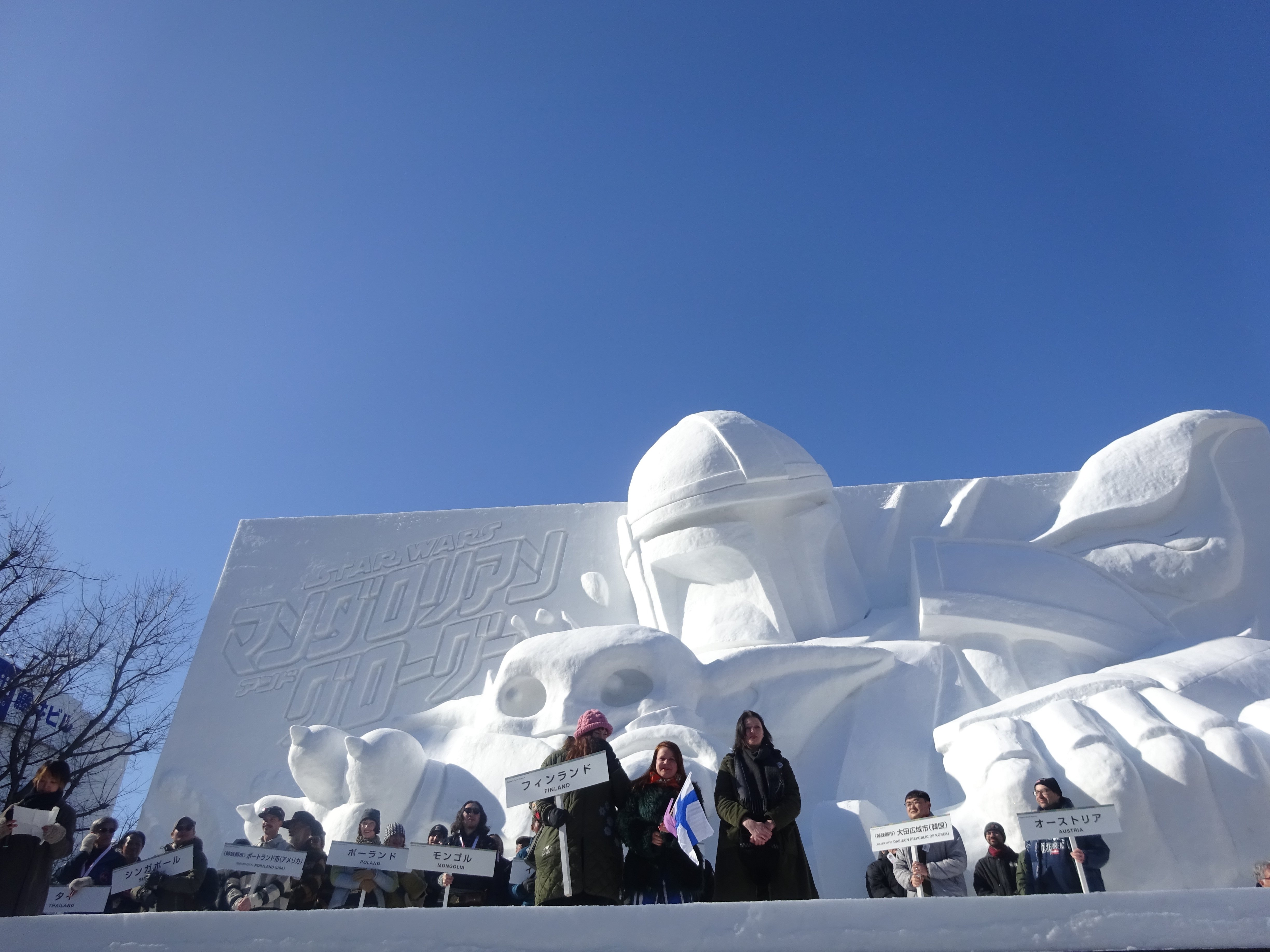国際雪像コンクール表彰式(2026さっぽろ雪まつり)2026.2.7｜北海道
