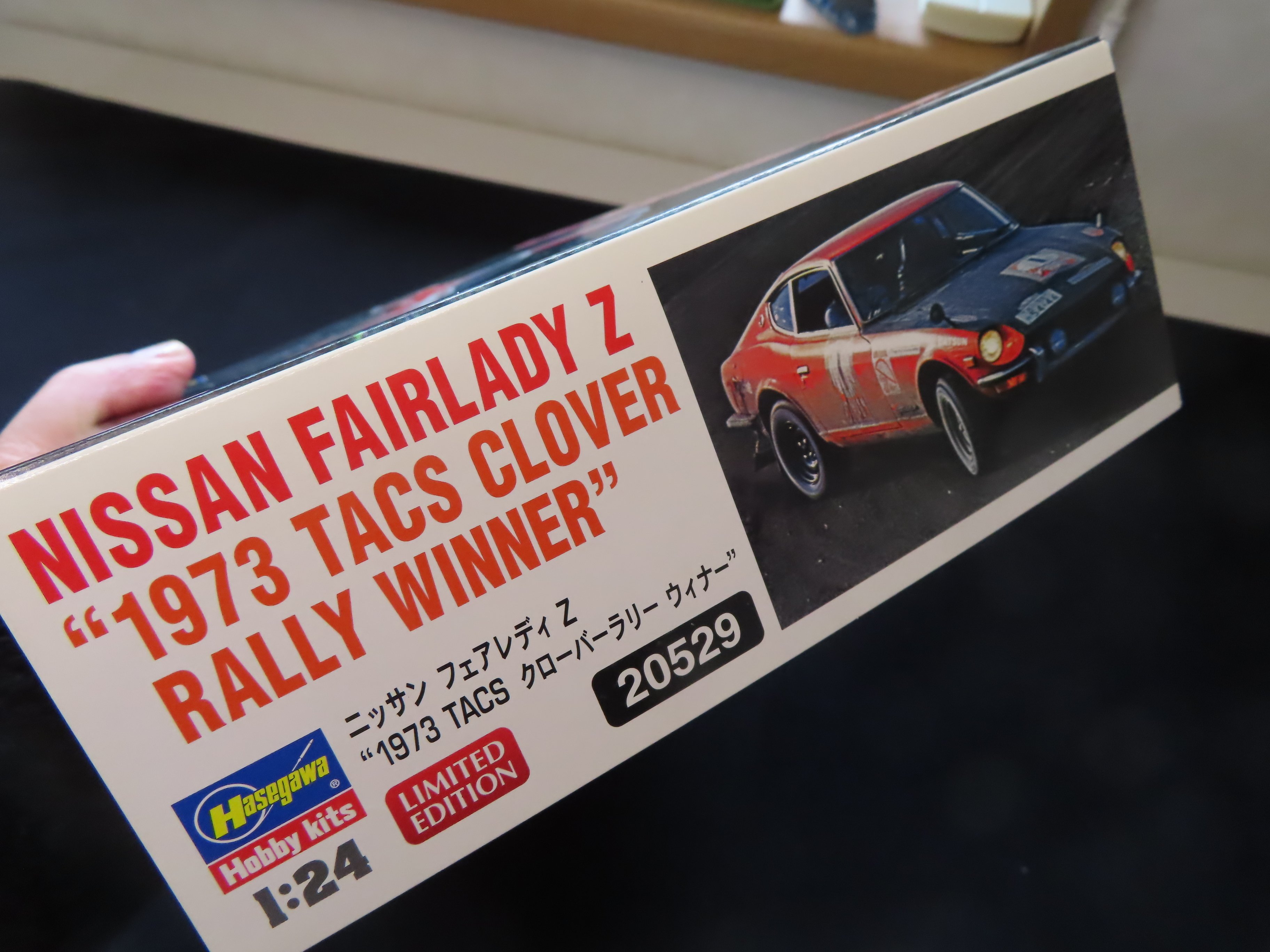 Hasegawa】FAIRLADY Z 1973 TACS CLOVER RALLY WINNER｜積みプラ大好き