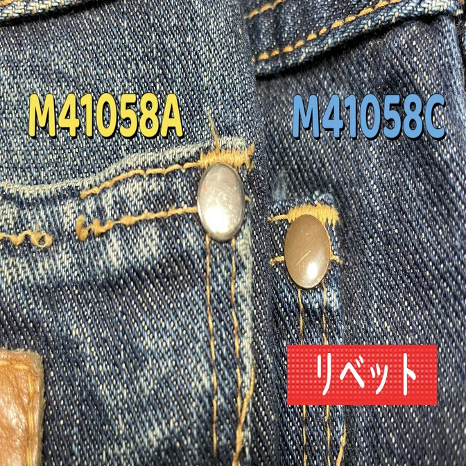 東洋エンタープライズが初めて挑んだラングラー11MWタイプM41058 