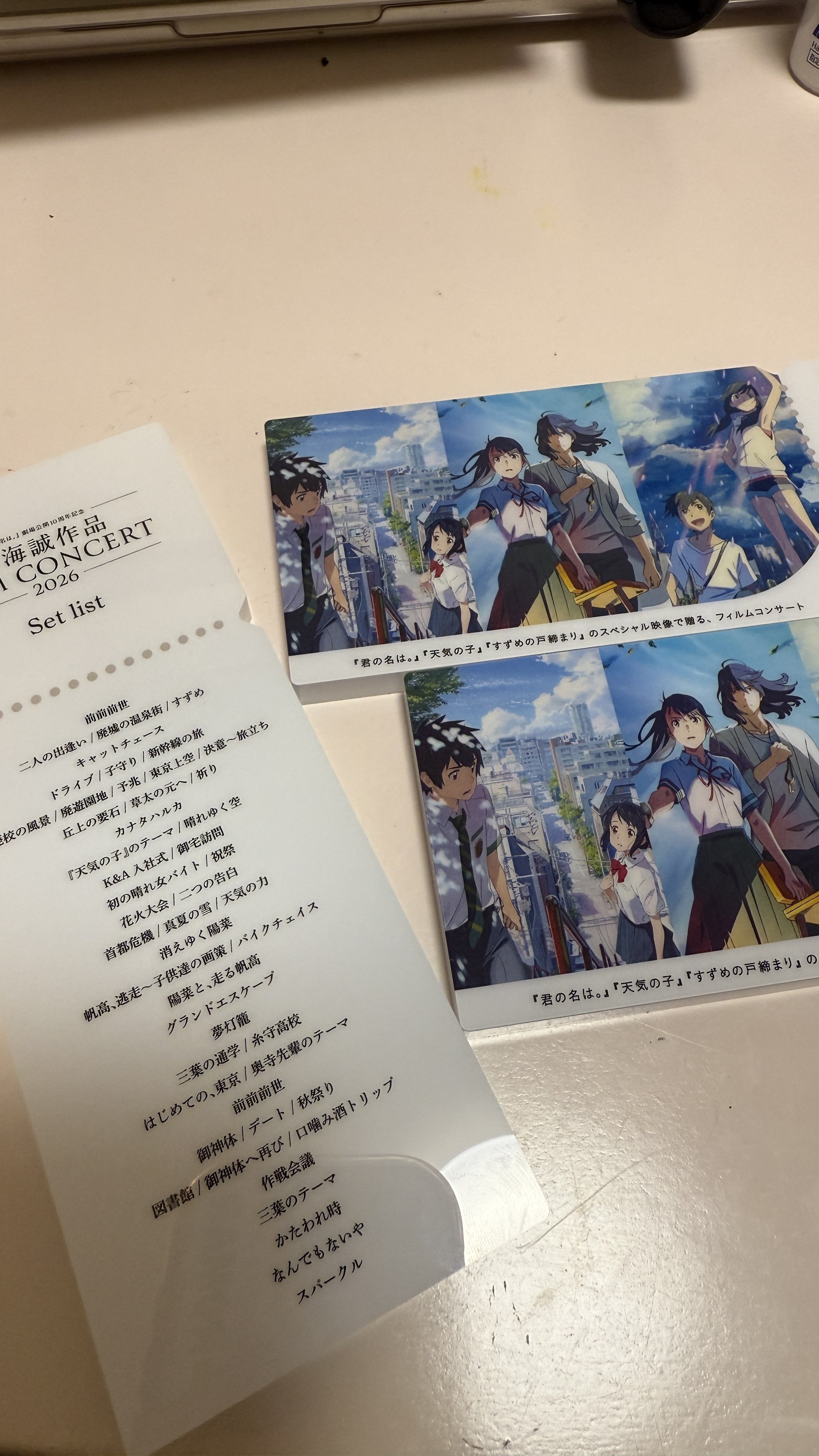 新海誠作品FILM CONCERT レポ｜Mochi