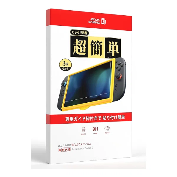 Swich2の転売価格にはもう手を出さない。Amazonで見つけた「自分へのご 